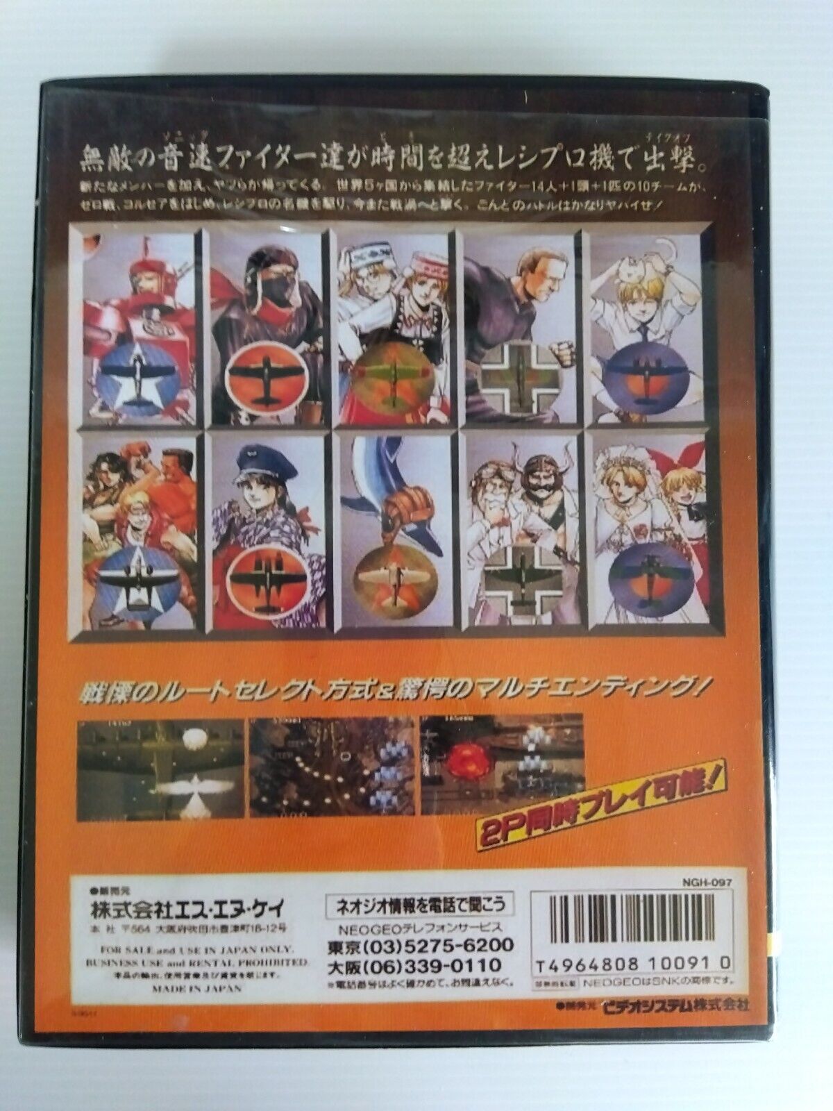 Foto 6 di 6