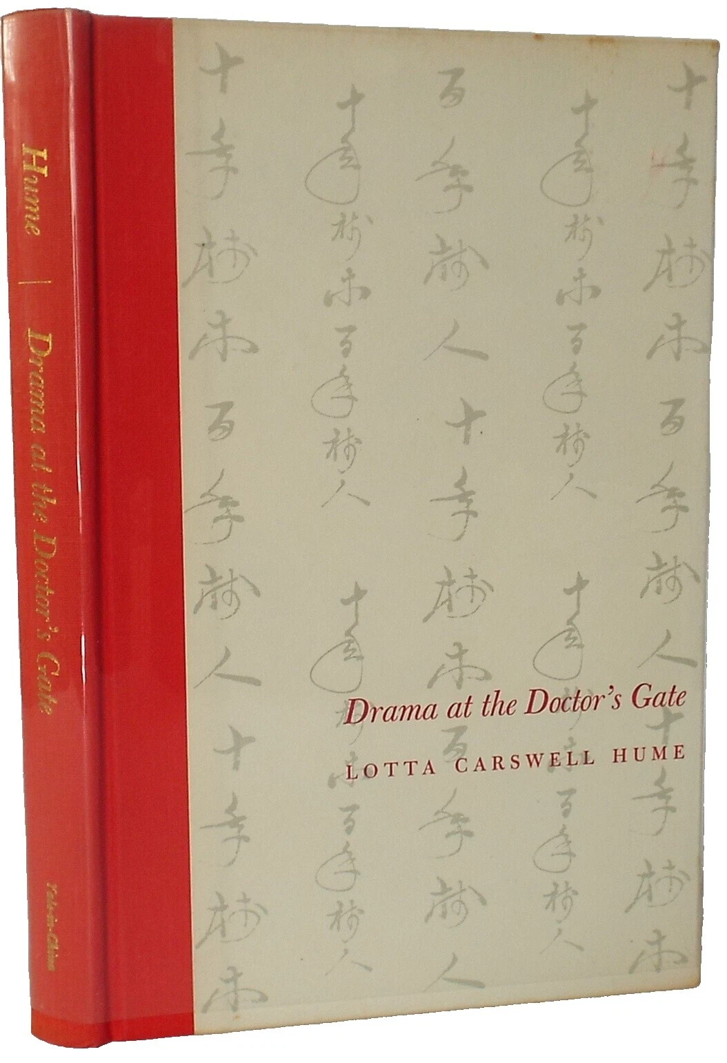 Historical Hardcover Asian Antiquarian & Collectible Books