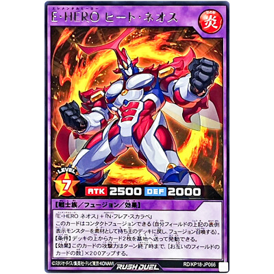 暗黒凰ゼロ・フェニックス 4枚【e0706/2】 Yugioh Neo Kaiser Sea Horse SD47-JPP02 Secret Rare Card