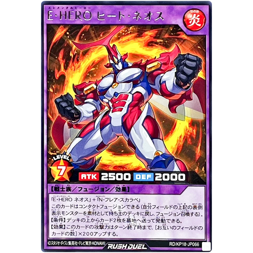 Elemental HERO Heat Neos - Rare RD/KP18-JP066 Dark Matter of Phantoms Rush Duel - Image 2 of 3