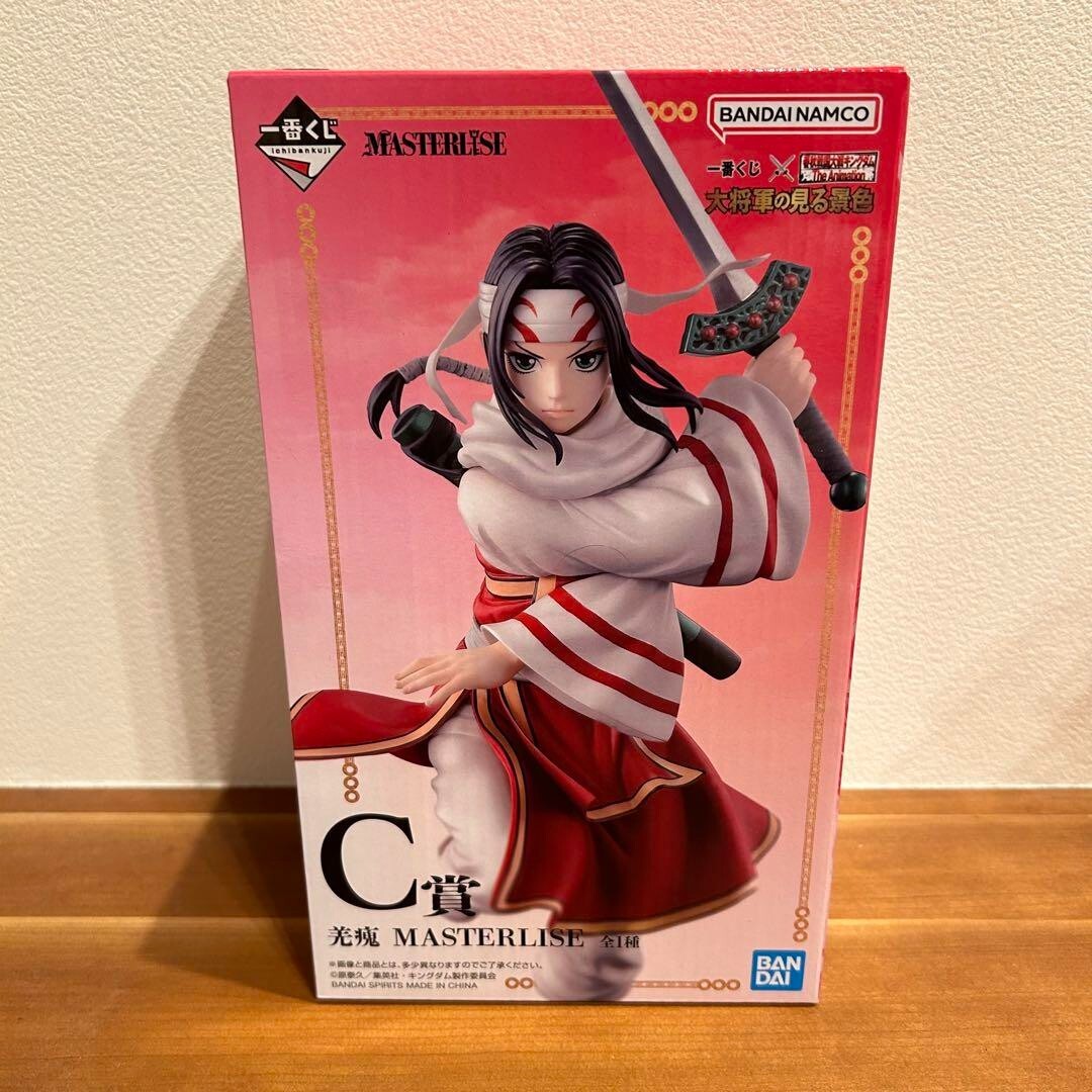 美品 フィギュア MASTERLISE キュイ Ichiban kuji Kingdom C Prize Qiang Lei MASTERLISE Figure New