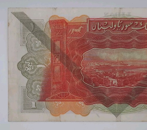 1939 - Banque De Syrie et Du Liban, Libanon - 1 Livre Banknote Nr. JDO 032083 - Bild 5 von 6