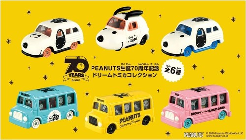 Tomica PEANUTS 70th Anniversary Dream Tomica Collection Box containing one piece - Picture 8 of 8