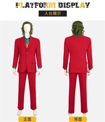 Joker: Folie à Deux The Joker Red Suit Uniform Halloween Cosplay Costume Outfit - Picture 5 of 16