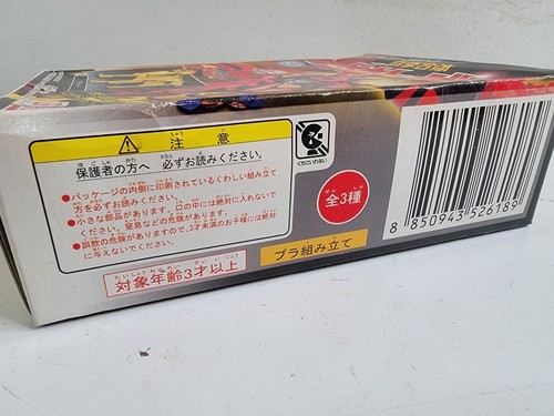 Power Rangers Bandai Leopard Transformer Japanese Sealed Box Action Figure 2009 - Picture 11 of 14