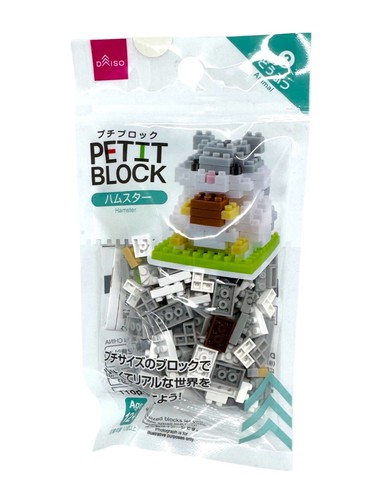 Daiso PETIT BLOCK Animal Series Complete 13pcs Set Japan Mini Blocks Unopened - Picture 3 of 15