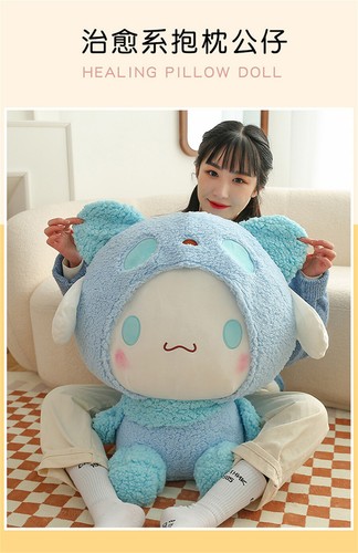 Muñeco de peluche Cinnamoroll de dibujos animados juguete de peluche suave almohada cojín regalo de Navidad - Imagen 9 de 22