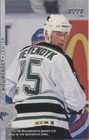 1996-97 Upper Deck - Joe Nieuwendyk #245