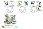 1997 Ireland 1p - £5 Birds Definitive First Day Cover