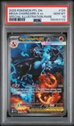 2025 POKEMON PFL EN-PHANTASMAL FLAMES #125 MEGA CHARIZARD X EX PSA 10 GEM MINT