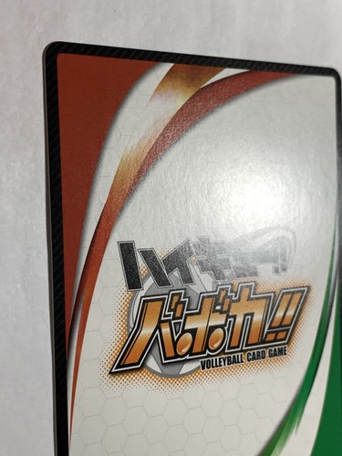 Koshi Sugawara Rare tomy haikyu card anime manga school hv-11-048 made in japan  - Picture 10 of 12