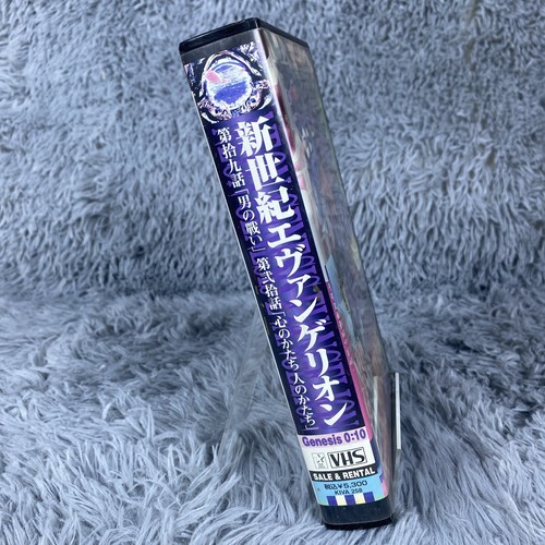 Neon Genesis Evangelion Genesis 0:10 VHS Tape Japanese Edition Anime RARE Film - Picture 3 of 8