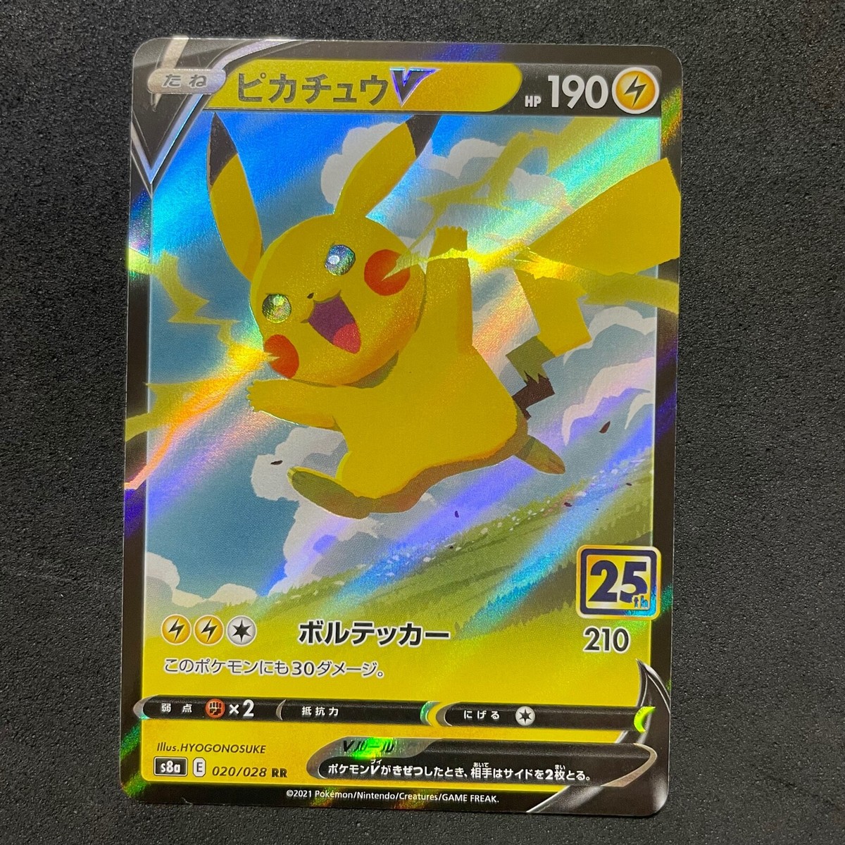 Pokemon Card Japanese- Pikachu V 020/028 S8a 25th ANNIVERSARY D287