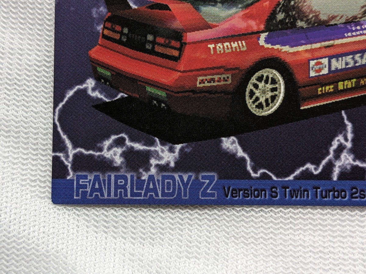 Fiarlady Z Ver S Twin Turbo Nissan Gran Turismo Hint Card No