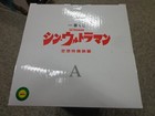 Foto 5 di 5