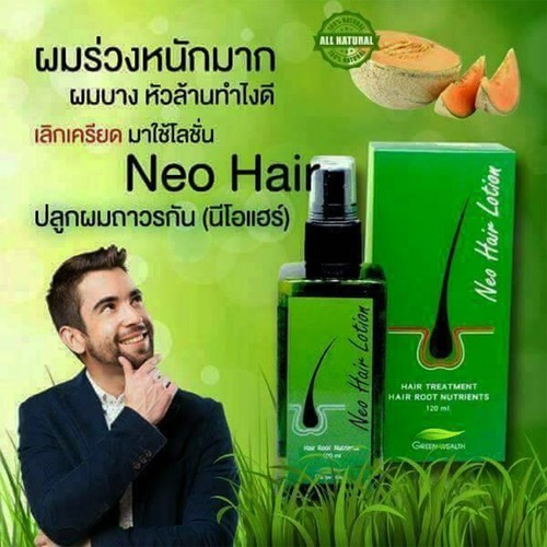 120ML Neo Hair Lotion Root Treatment Nutrients Hair Growth Beard Growth - Picture 6 of 8