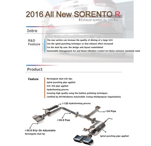 AXLE-BACK EXHAUST for KIA 2016 2017 2018 2019 2020 SORENTO (4WD & 2WD) [JUN B.L] - Bild 3 von 7