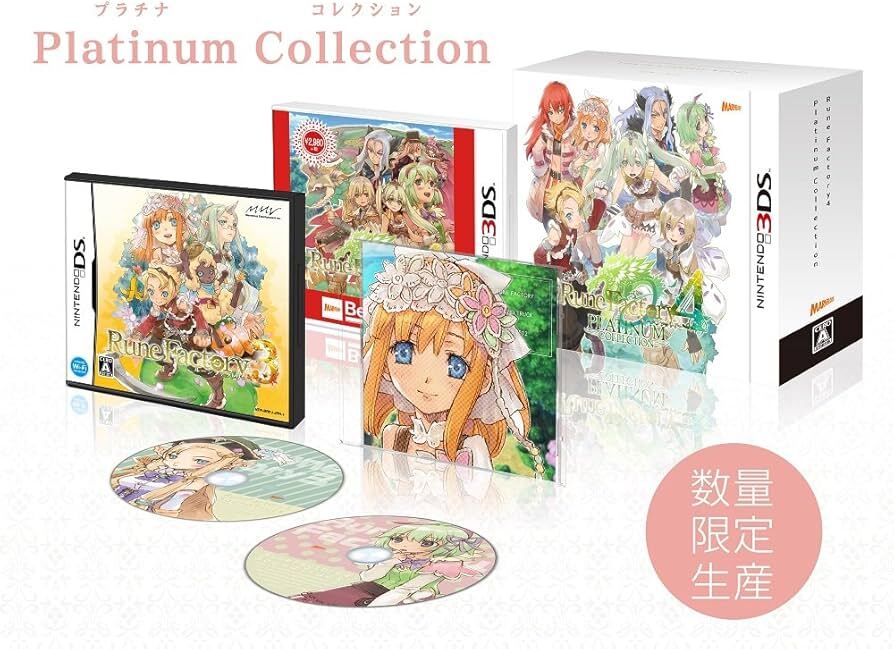 ルーンファクトリー4 PlatinumCollection Rune Factory 4 Platinum Collection - 3ds for sale online | eBay