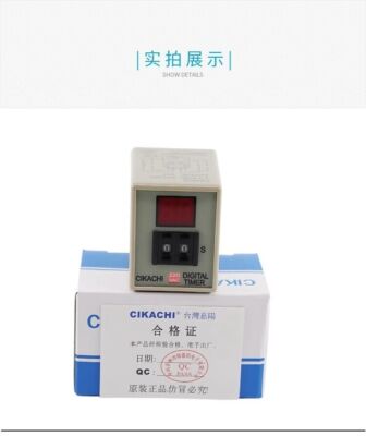 1 Pc. CIKACHI Time Relay AH3D-D3 Delay Controller