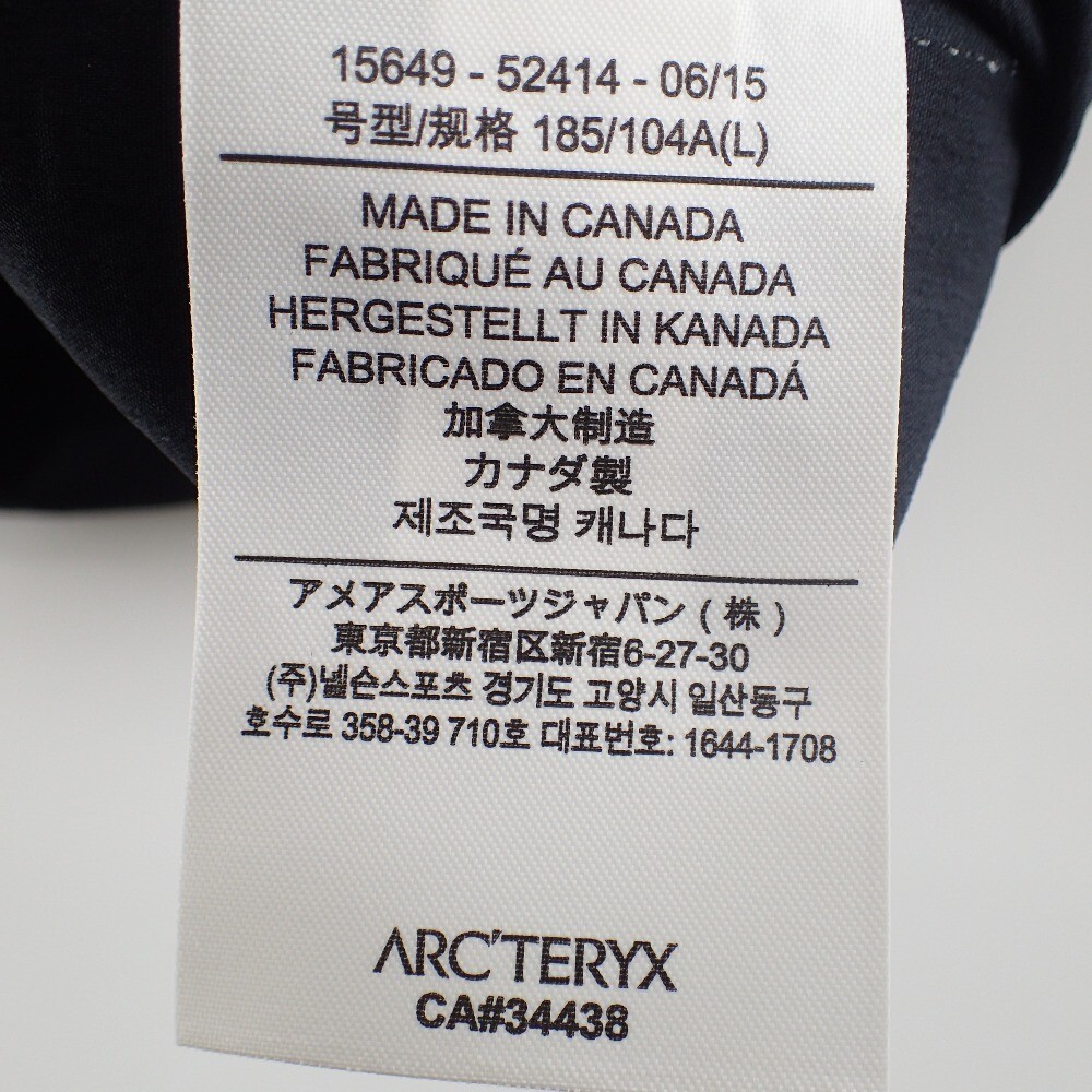 ARC'TERYX VEILANCE Nemis Jacket Black Size:L | eBay