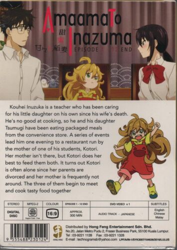 DVD Anime Sweetness and Lightning Complete TV Series Vol.1-12 End English Sub - Picture 2 of 3