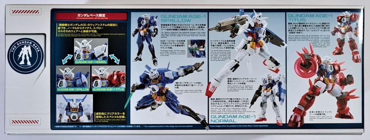 The Gundam Base Limited MG 1/100 - Gundam AGE-1 Wear System The Gundam Base Limited MG 1/100 - Gundam AGE-1 Wear System