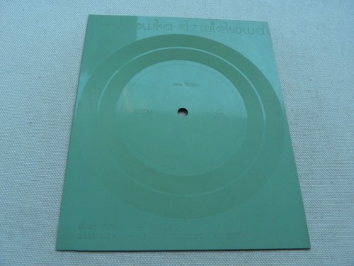 CREAM white room DIMITRI DURAKINE casatchok RARE 1960s POLISH FLEXI #2 - Picture 1 of 4