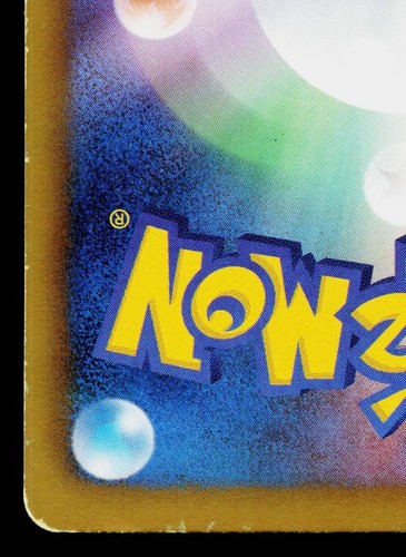 SCRAGGY 046/070 PLASMA GALE JAPANESE POKEMON TCG - Picture 9 of 11