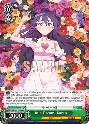 In a Dream, Karen (HR) - GGO/SE50-E03H Holo Rare - SAO Alternative Gun Gale O...