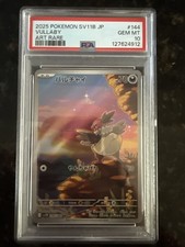 Vullaby 144/086 SV11B: Black Bolt Holo (Japanese)