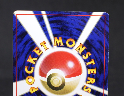 Raichu No. 026 3 Intro Pack Bulbasaur Deck 1999 Japanese Pokemon Card - Bild 9 von 18