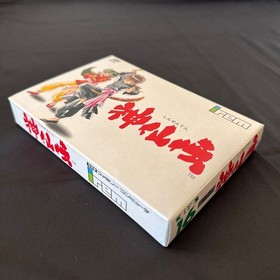 Shinsenden Famicom Fc Family Computer Retro Game Vintage