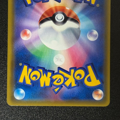 Pokémon Red's Challenge 107/095 SR & Blue’s Tactics 106/094 SR Double Blaze LP+ - Picture 19 of 20