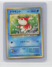Goldeen NO. 118 C Jungle Pokemon Japanese NM