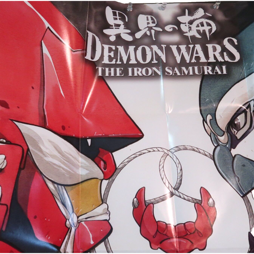 Póster promocional de Marvel Demon Wars The Iron Samurai Minorista 24 X 36 Peach Momoko - Imagen 2 de 8