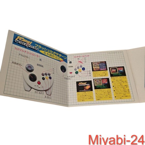 Seltener Flash Sega Saturn VOL.31 gebraucht, Gehäuseschaden, ungetestet - Bild 4 von 7