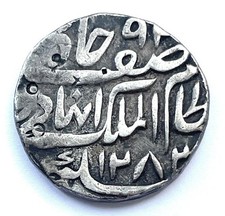 INDIAN SILVER RUPEE HYDERABAD c1866 AFZAL-ad-DUALA