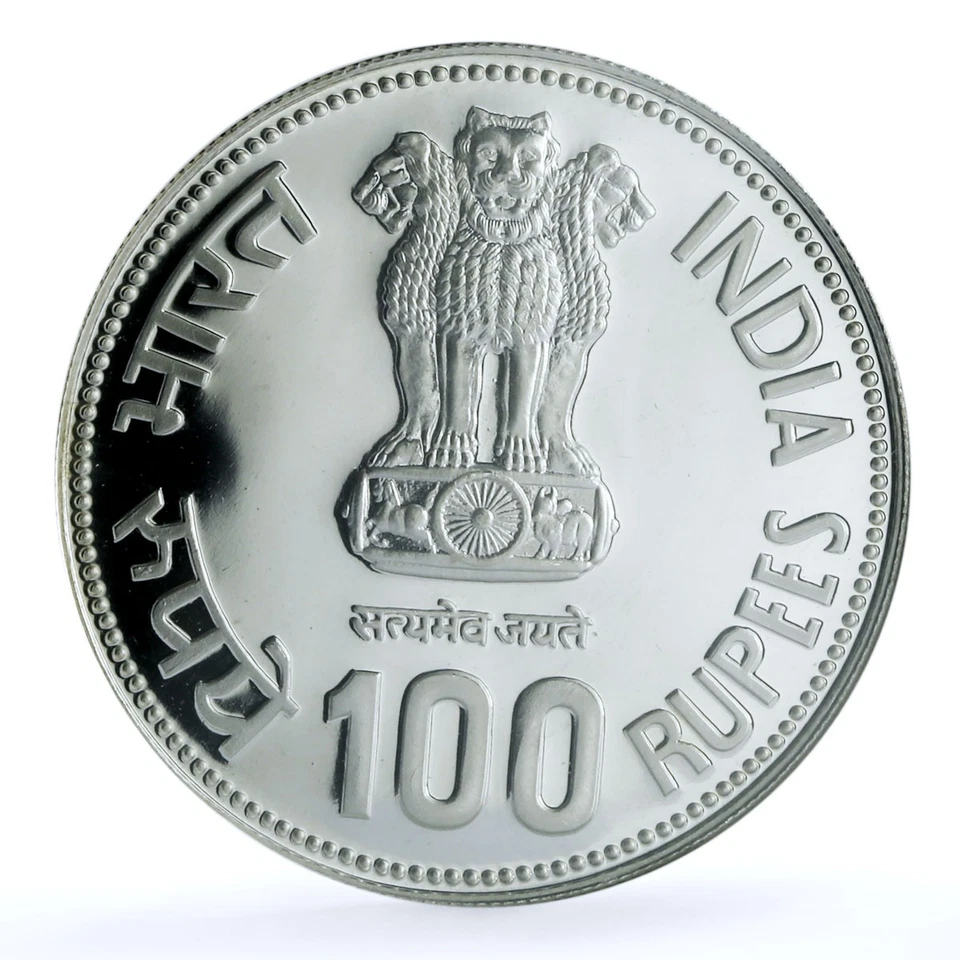 India 100 rupees Indira Gandhi Death KM-281 Politics MS 67 NGC silver coin 1985 - Image 2 of 4