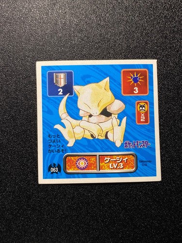 Vintage Pokemon Amada Japanese Hyper Sticker Collection - You Choose! - 1996 - Afbeelding 127 van 316