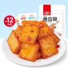 Chinese Food Snacks WeiLong Fish tofu Snacks 180g*2bags