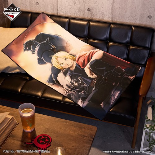 ☆☆ Fullmetal Alchemist Edward Alphonse Elric Ichiban Kuji Big poster Towel 2024 - Picture 4 of 7