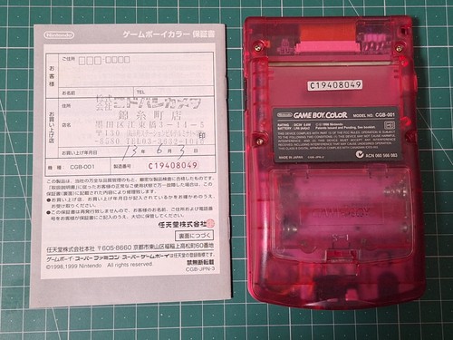 Gameboy Color Sakura Taisen Limited Japan *COMPLETE - MAIN UNIT MINT CONDITION* - Zdjęcie 5 z 6