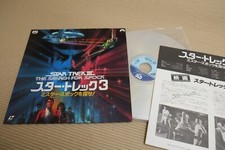 STAR TREK III THE SEARCH FOR SPOCK 1984 JAPAN LD LASERDISC w/INSERT NTSC