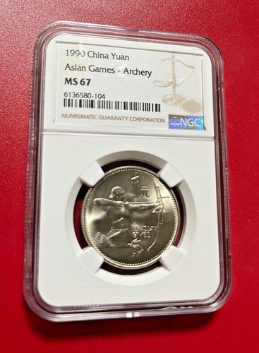 1990 CHINA YUAN ASIAN GAMES ARCHERY NGC MS 67