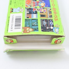 KONAMI WAI WAI WORLD 1 Famicom Nintendo d222 fc
