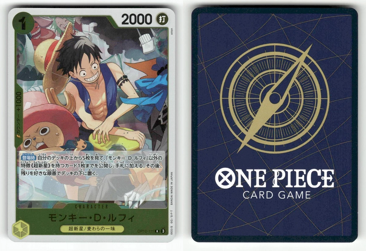 Monkey.D.Luffy OP10-111 Royal Blood for sale | eBay