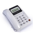 Corded Senior Phone with Essential Features Compact Design Adjustable Options