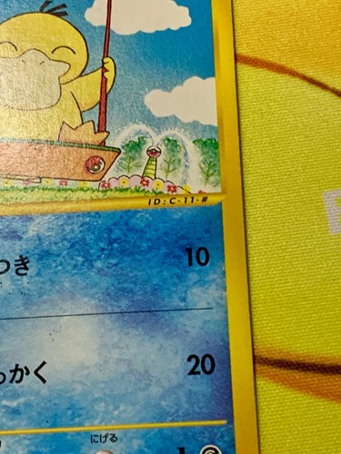 Psyduck 020/092 Pokemon Card Town On No Map 1st ED Japanese 2002 Japanese #2373 - Picture 5 of 16