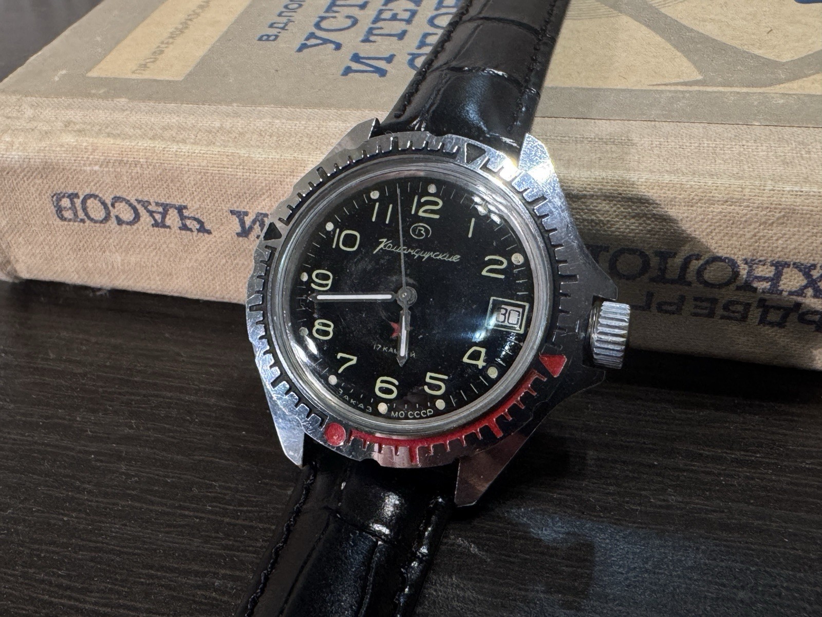 Vostok Komandirskie Commanders Soviet Military Watch USSR