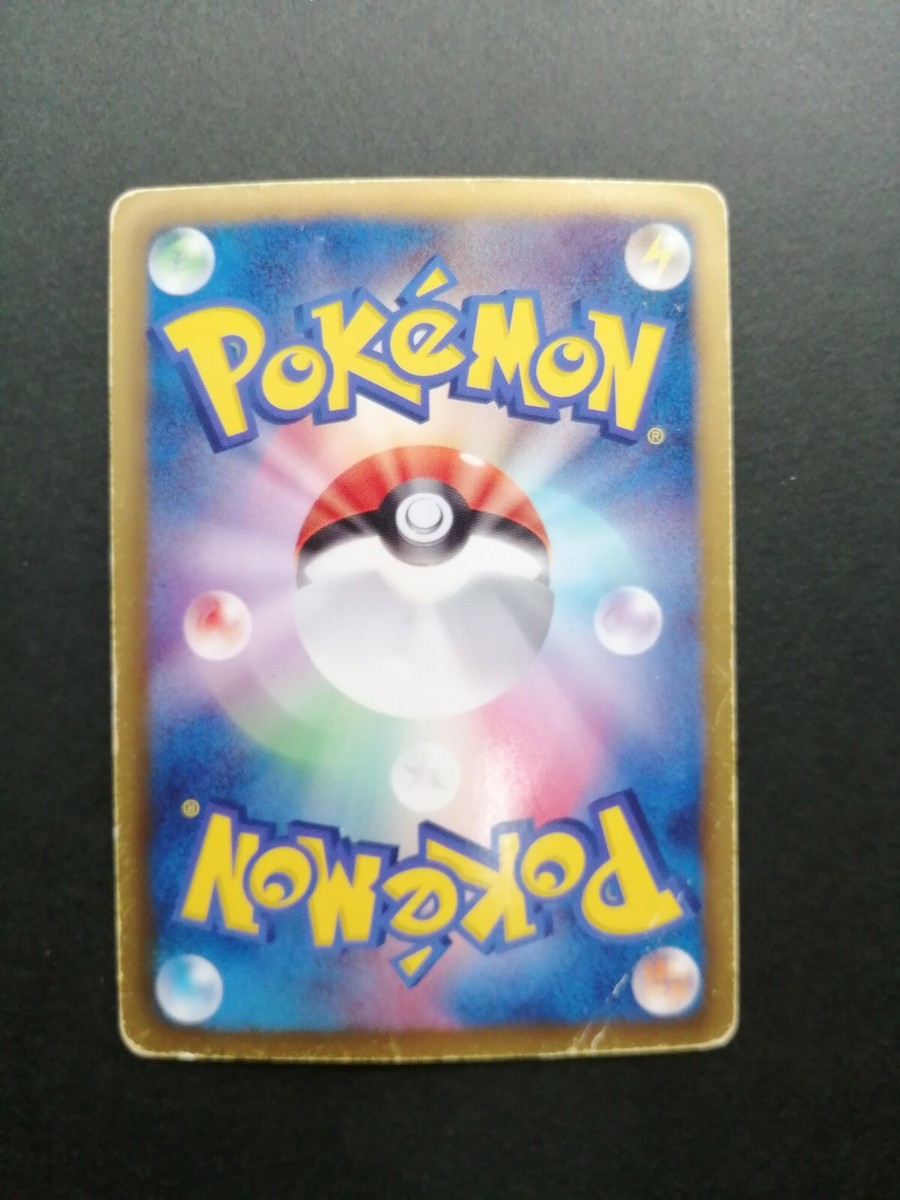 Cinccino Pokemon Card Pokekyun Collection Holo Rare Japan Cinccino Pokemon Card Pokekyun Collection Holo Rare Japan